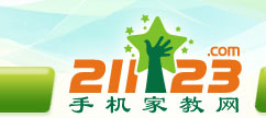 手机家教网--泰安家教